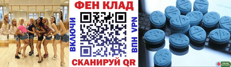 Amphetamine 98% Биробиджан
