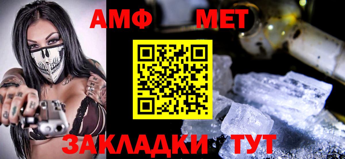 ГАШ Биробиджан