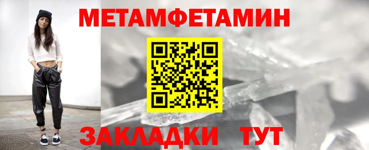 АМФЕТАМИН Premium Биробиджан