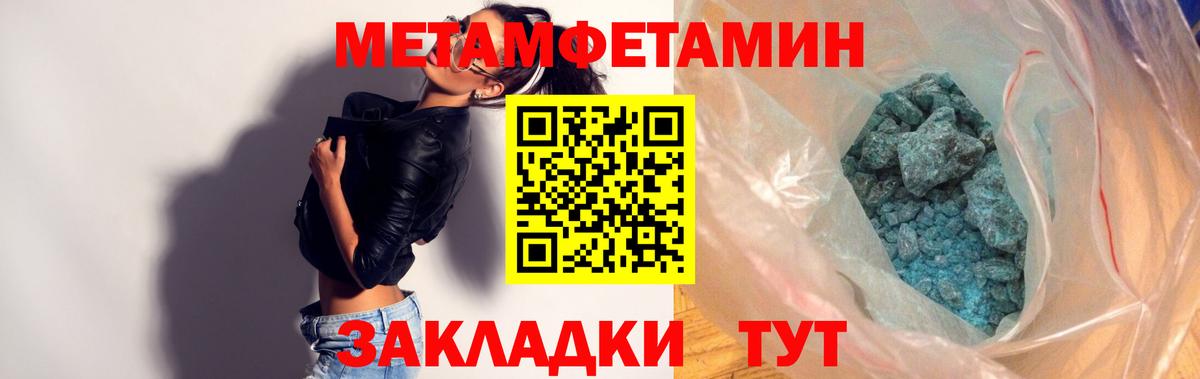 Амфетамин 97%  Амфетамин  Биробиджан 