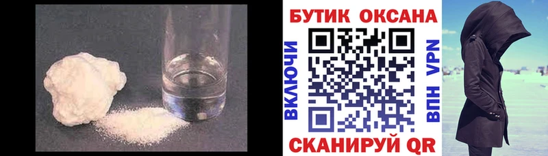 Купить где  Биробиджан  БУТИРАТ BDO 33% 