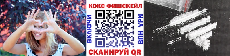 Купить  Биробиджан  Кокаин 99% 