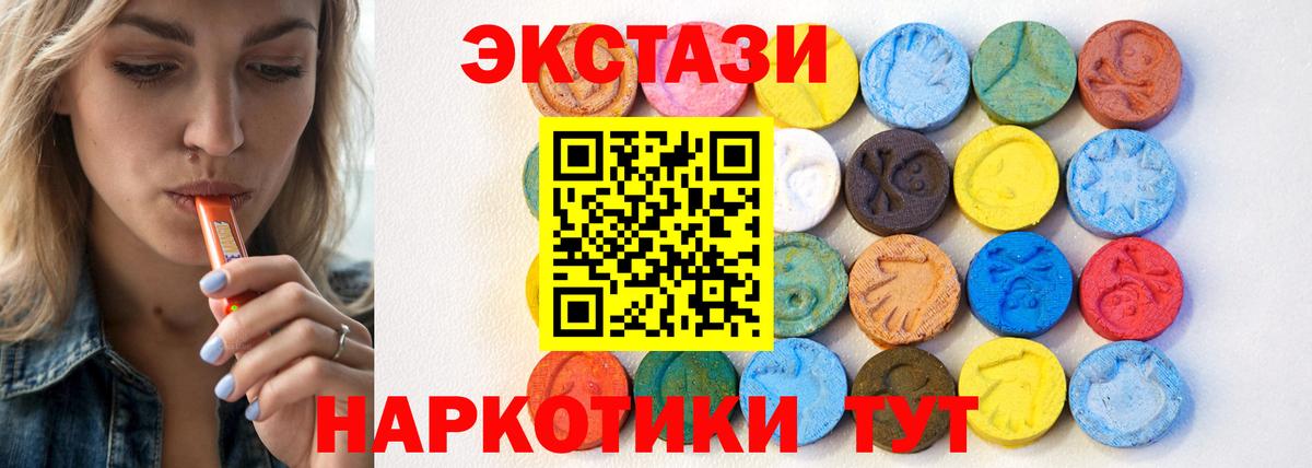 Экстази Punisher  Ecstasy  Биробиджан  Экстази Punisher  Вход с VPN 