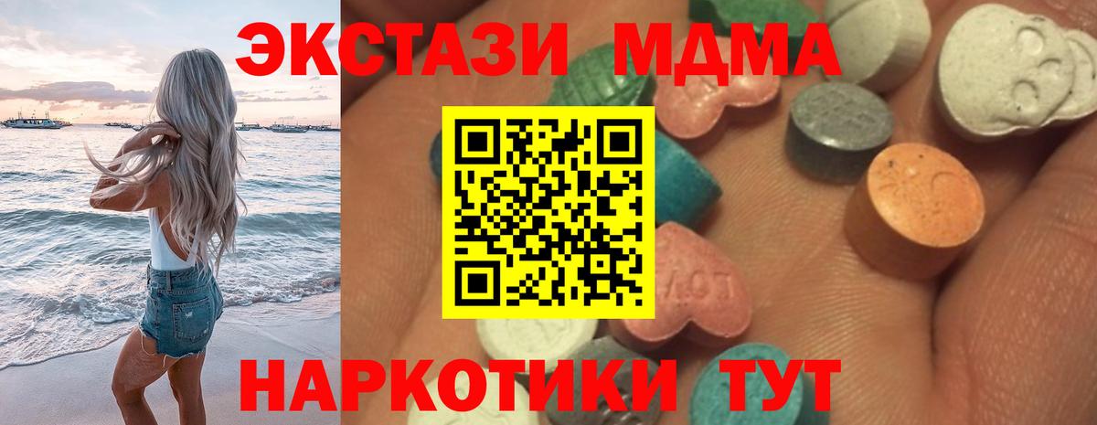 Экстази Punisher Биробиджан