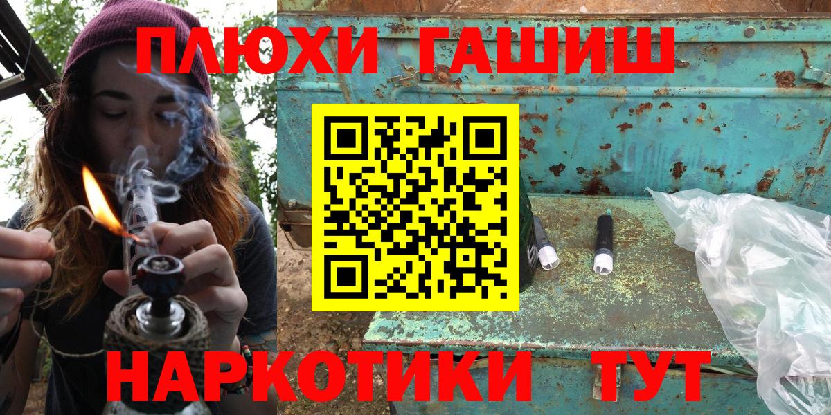 Гашиш VHQ  Биробиджан  ГАШИШ  ГАШИШ убойный 