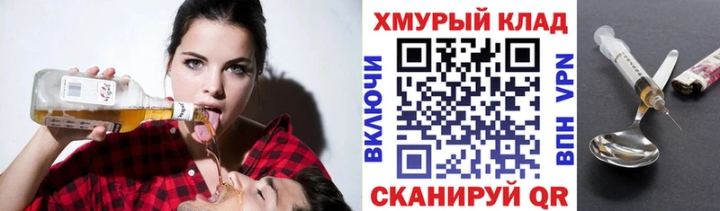 ГЕРОИН VHQ Биробиджан