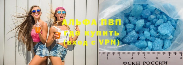 спайс Нижний Тагил