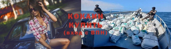 кокаин Чита