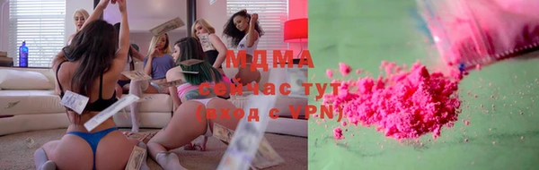 кокаин колумбия Балабаново