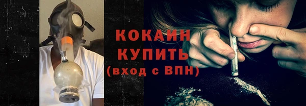соль курить ск Балахна
