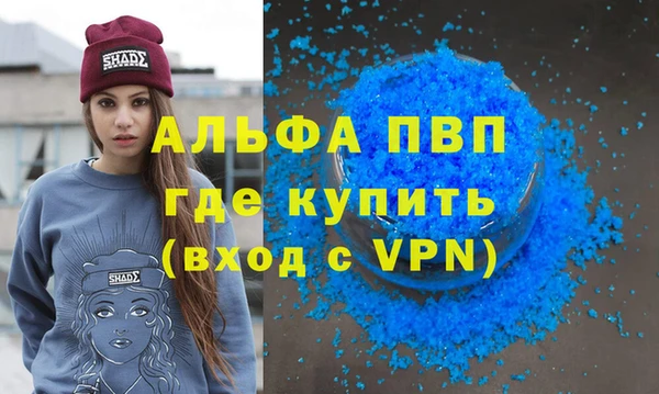 дистиллят марихуана Баксан