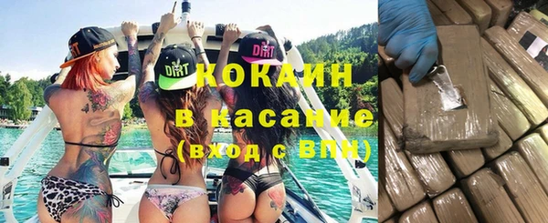 соль курить ск Балахна