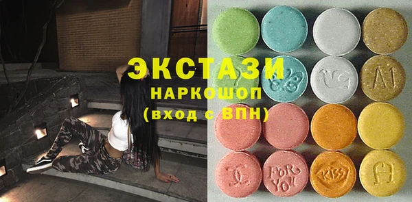 соль курить ск Балахна