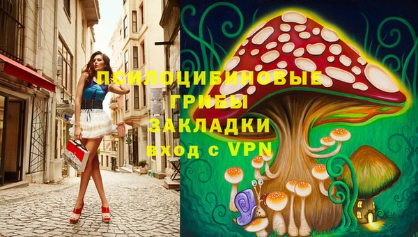 соль курить ск Балахна