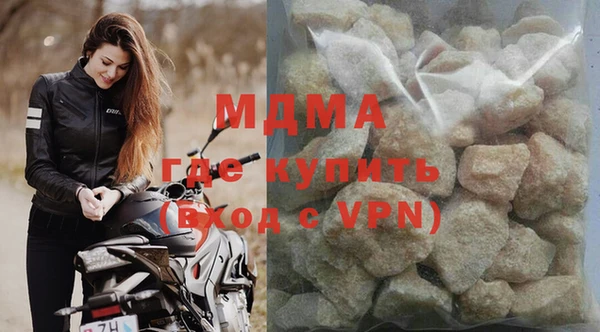 соль курить ск Балахна