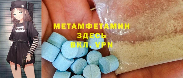 дистиллят марихуана Баксан
