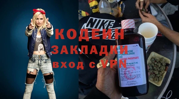 кокаин колумбия Балабаново