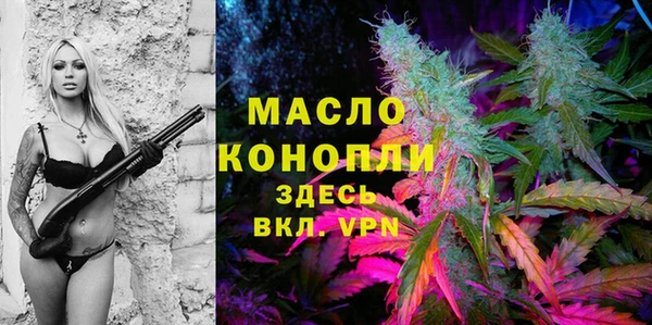 дистиллят марихуана Баксан