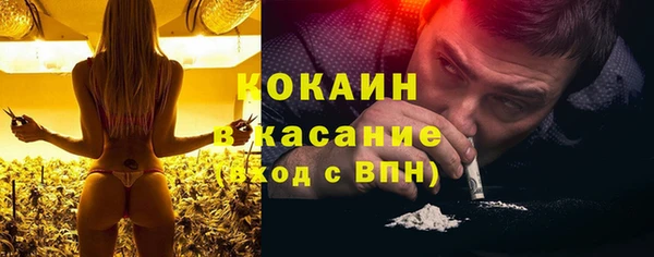 дистиллят марихуана Баксан