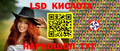 кокаин перу Апшеронск