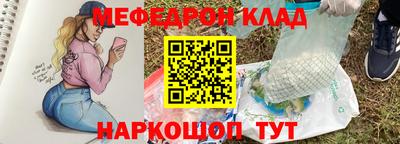 меф VHQ Пугачёв