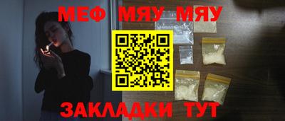 альфа пвп VHQ Аргун