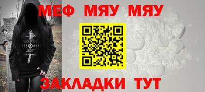 меф VHQ Пугачёв