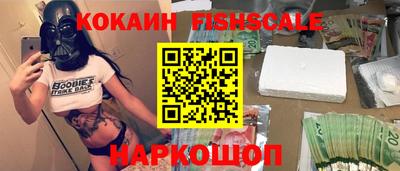 тгк Пушкино