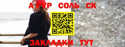 тгк Пушкино