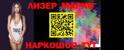 кокаин перу Апшеронск