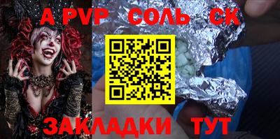 меф VHQ Пугачёв