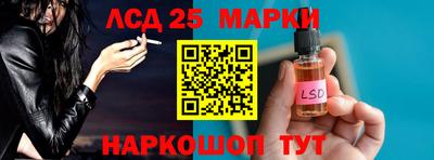 тгк Пушкино