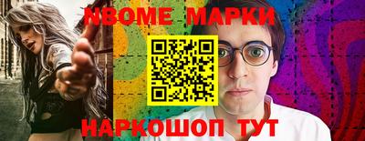 тгк Пушкино
