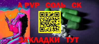меф VHQ Пугачёв