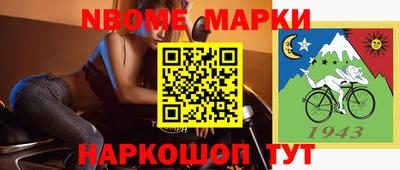 альфа пвп VHQ Аргун