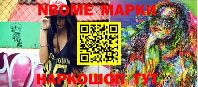 кокаин перу Апшеронск