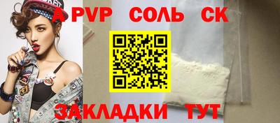 меф VHQ Пугачёв