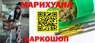 тгк Пушкино
