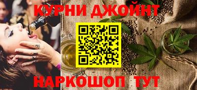 тгк Пушкино