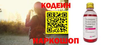 кокаин перу Апшеронск