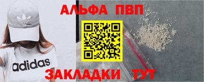 тгк Пушкино