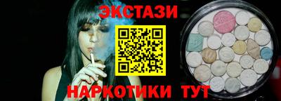 кокаин перу Апшеронск