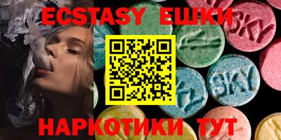 меф VHQ Пугачёв