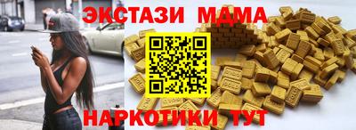 тгк Пушкино