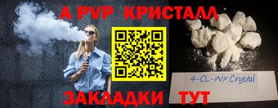 дистиллят марихуана Пыть-Ях