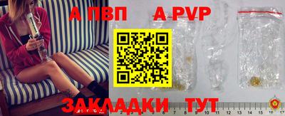 меф VHQ Пугачёв