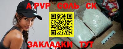 МДМА Апрелевка