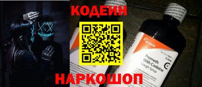 альфа пвп VHQ Аргун