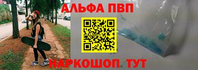 меф VHQ Пугачёв