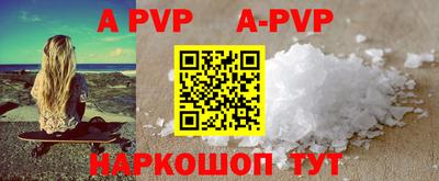 МДМА Апрелевка